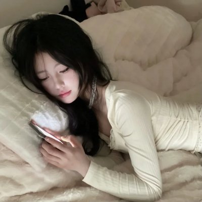 可爱的你